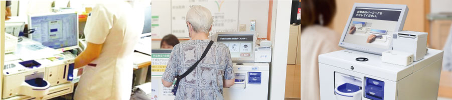 自動釣銭機 メディアサポートシステムズ