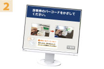 現金過不足の心配なし