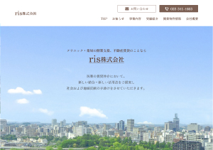 ris株式会社